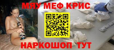 кристаллы Свободный