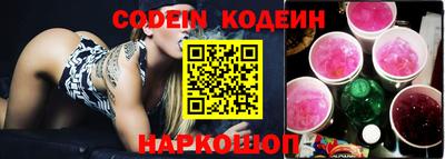 винт Северобайкальск