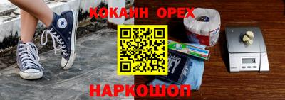 ГАЛЛЮЦИНОГЕННЫЕ ГРИБЫ Севастополь