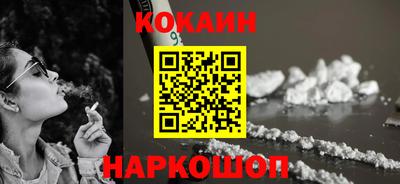 кристаллы Свободный