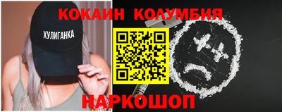 винт Северобайкальск
