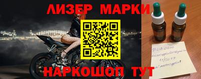 винт Северобайкальск