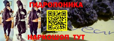 винт Северобайкальск