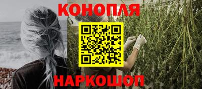 винт Северобайкальск