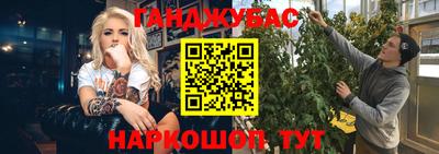 ГАЛЛЮЦИНОГЕННЫЕ ГРИБЫ Севастополь