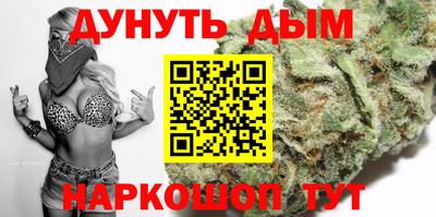 ГАЛЛЮЦИНОГЕННЫЕ ГРИБЫ Севастополь