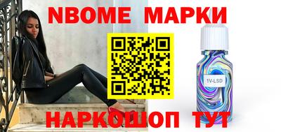 винт Северобайкальск