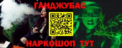 винт Северобайкальск