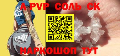 ГАЛЛЮЦИНОГЕННЫЕ ГРИБЫ Севастополь