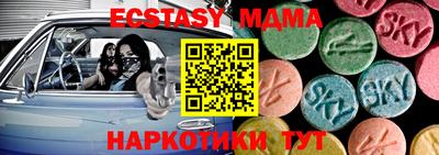 кристаллы Свободный