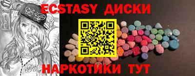 ГАЛЛЮЦИНОГЕННЫЕ ГРИБЫ Севастополь