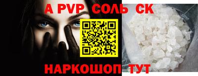 ГАЛЛЮЦИНОГЕННЫЕ ГРИБЫ Севастополь