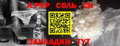 мефедрон VHQ Рыбинск