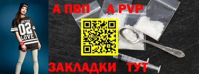 ГАЛЛЮЦИНОГЕННЫЕ ГРИБЫ Севастополь