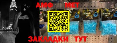 винт Северобайкальск