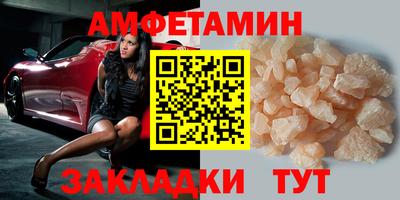 винт Северобайкальск
