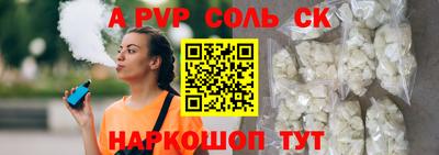 мефедрон VHQ Рыбинск