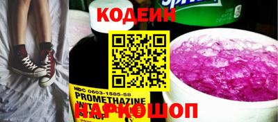 кристаллы Свободный