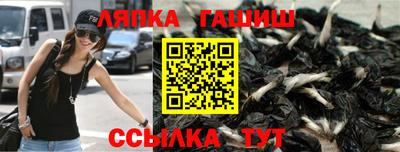мефедрон VHQ Рыбинск