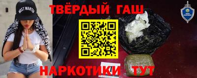ГАЛЛЮЦИНОГЕННЫЕ ГРИБЫ Севастополь