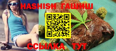 винт Северобайкальск