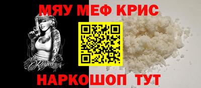 ГАЛЛЮЦИНОГЕННЫЕ ГРИБЫ Севастополь