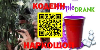 винт Северобайкальск
