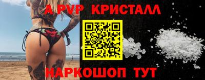кристаллы Свободный