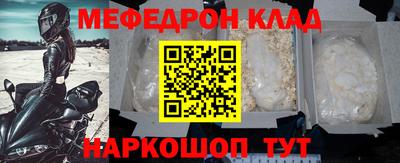 винт Северобайкальск