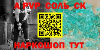 ГАЛЛЮЦИНОГЕННЫЕ ГРИБЫ Севастополь