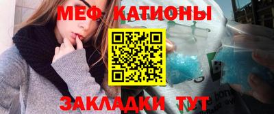 винт Северобайкальск