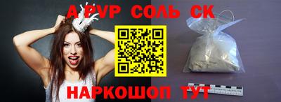 ГАЛЛЮЦИНОГЕННЫЕ ГРИБЫ Севастополь