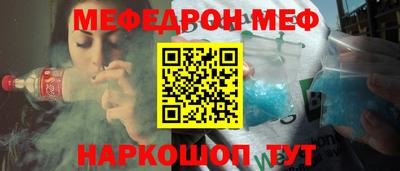 ГАЛЛЮЦИНОГЕННЫЕ ГРИБЫ Севастополь