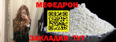ГАЛЛЮЦИНОГЕННЫЕ ГРИБЫ Севастополь