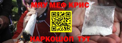 кристаллы Свободный