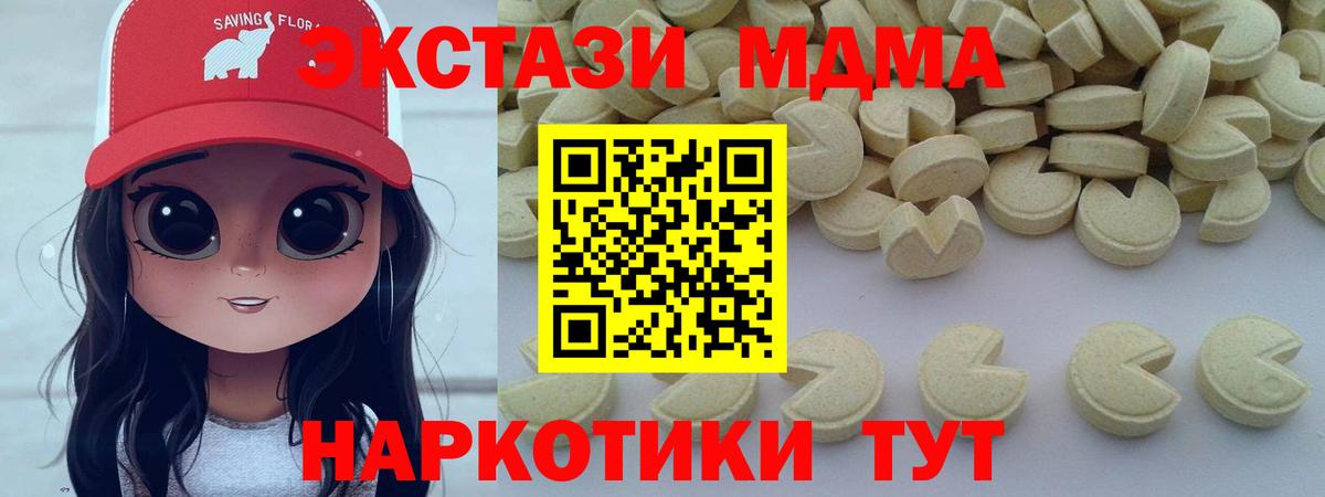 Амфетамин кристаллы  Вход с VPN  NBOMe  Мефедрон   ГАШИШ  Новокубанск  COCAIN  Alpha-PVP СОЛЬ кристаллы 