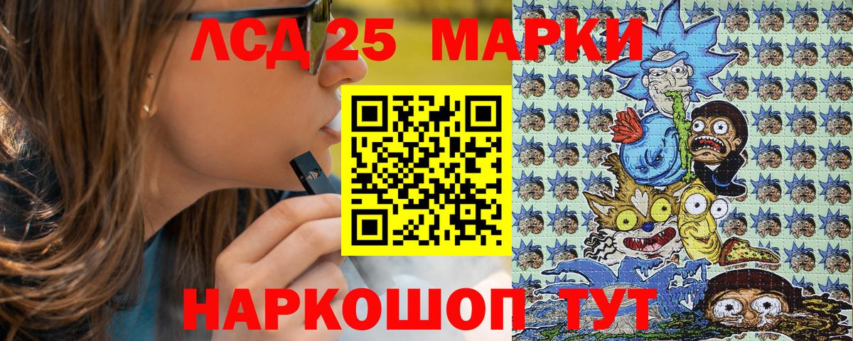 Марки NBOMe 1,5мг  Вход с VPN  Марки NBOMe 1,5мг  Новокубанск 