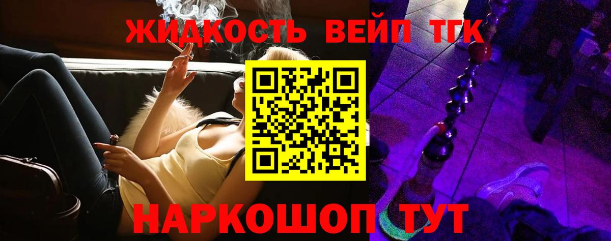 Дистиллят ТГК Wax Новокубанск