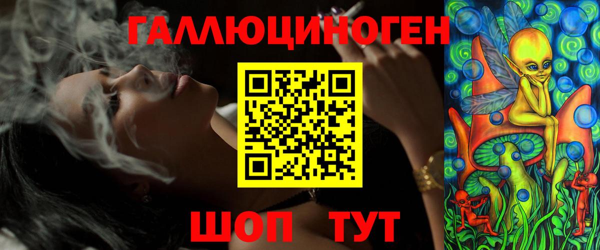 Псилоцибиновые грибы MAGIC MUSHROOMS Новокубанск
