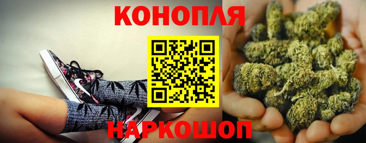 Новокубанск  Марихуана AK-47  Конопля MAZAR  Вход с VPN  Конопля гибрид 